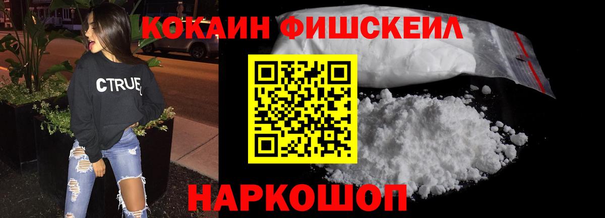 Котовск  Cocaine 97%  Cocaine 99%  Вход с VPN 