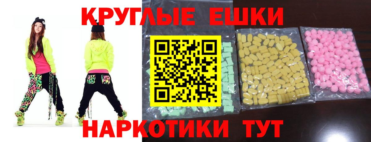 ЭКСТАЗИ louis Vuitton Котовск