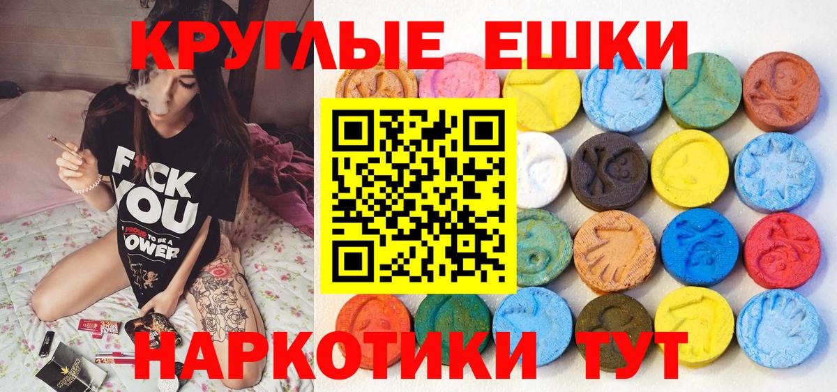 Ecstasy Punisher  наркотики  Ecstasy  Котовск  ЭКСТАЗИ 250 мг  Вход с VPN 