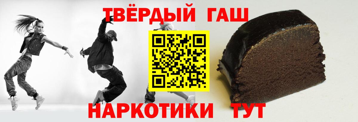 ГАШ индика сатива Котовск
