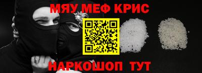 тгк Тулун