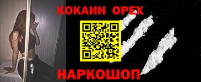 тгк Тулун