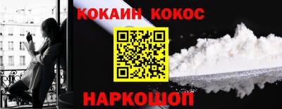 молекула духа Тара