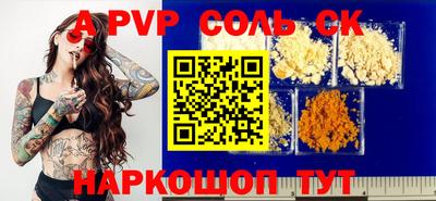 тгк Тулун