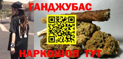 тгк Тулун