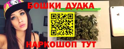наркотики Тула