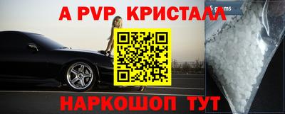 молекула духа Тара