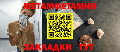 тгк Тулун