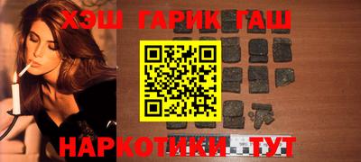 тгк Тулун