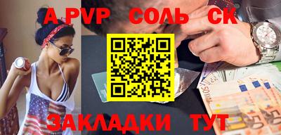 тгк Тулун