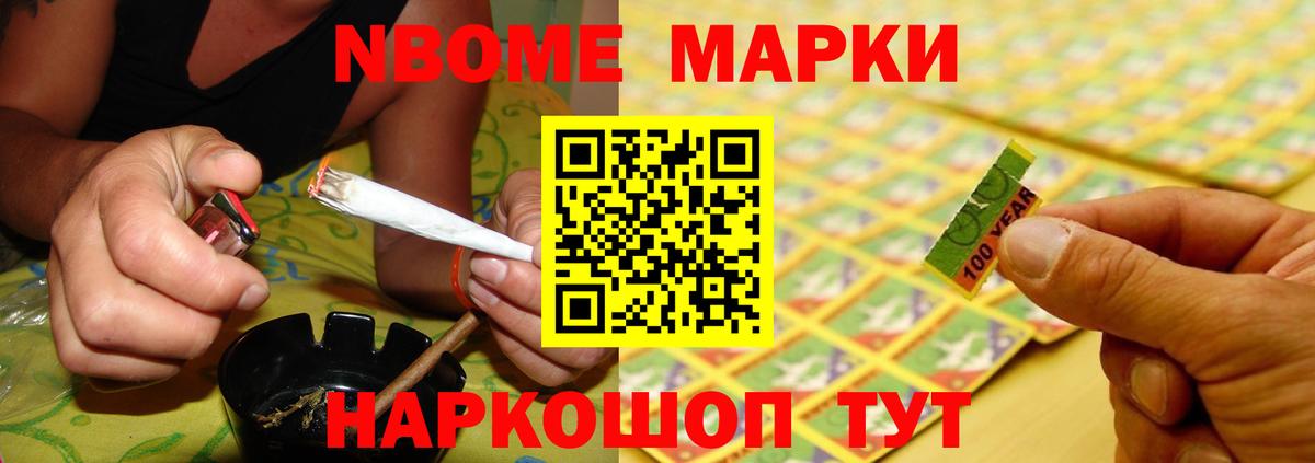 Котовск  LSD-25 экстази ecstasy  Вход с VPN 