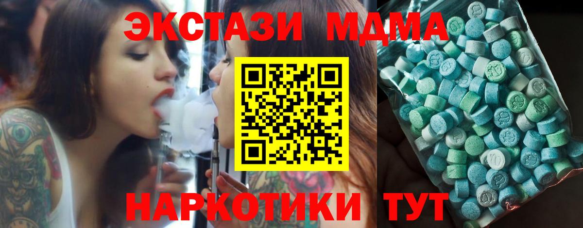 A PVP Котовск