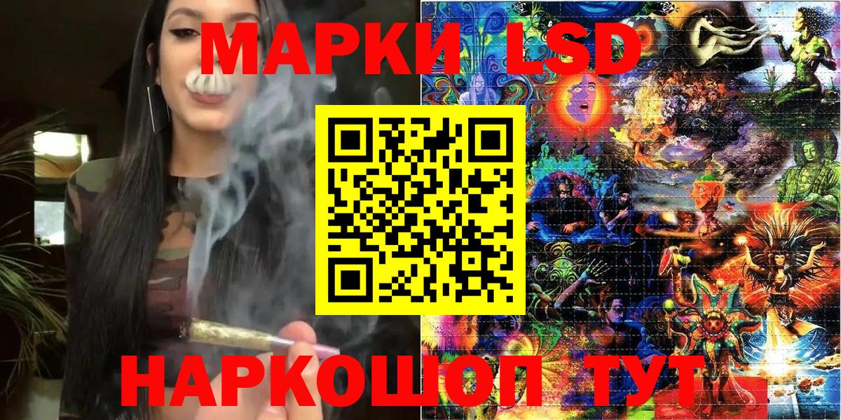 Марки NBOMe 1,8мг Котовск