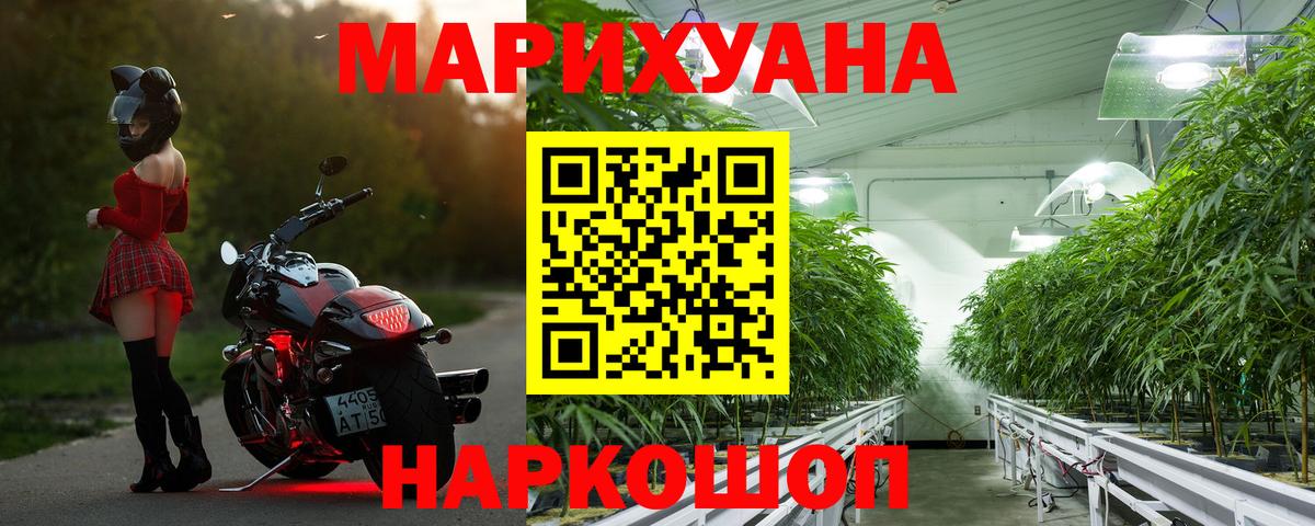 Шишки марихуана семена  Канабис OG Kush  Котовск  Марихуана OG Kush  Вход с VPN 