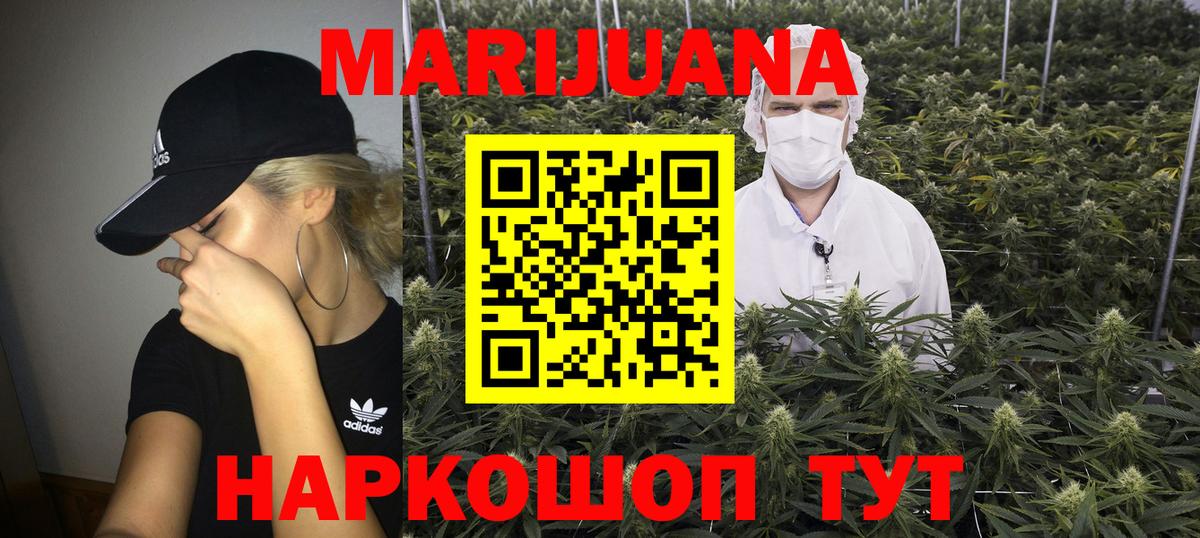 Меф кристаллы  Котовск  ГАШИШ  Марихуана  ГЕРОИН  Цена  COCAIN  Вход с VPN 